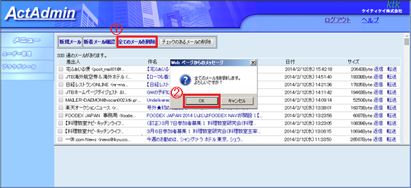 全削除_R