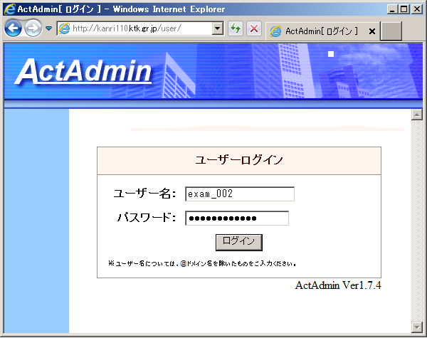 webmail