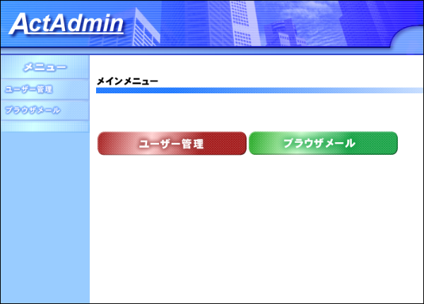 webmail2
