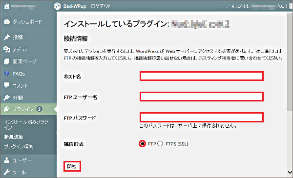 wp_Login06