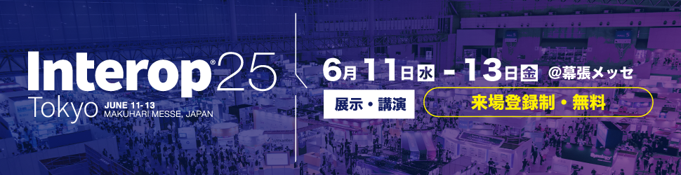 INT25_970×250